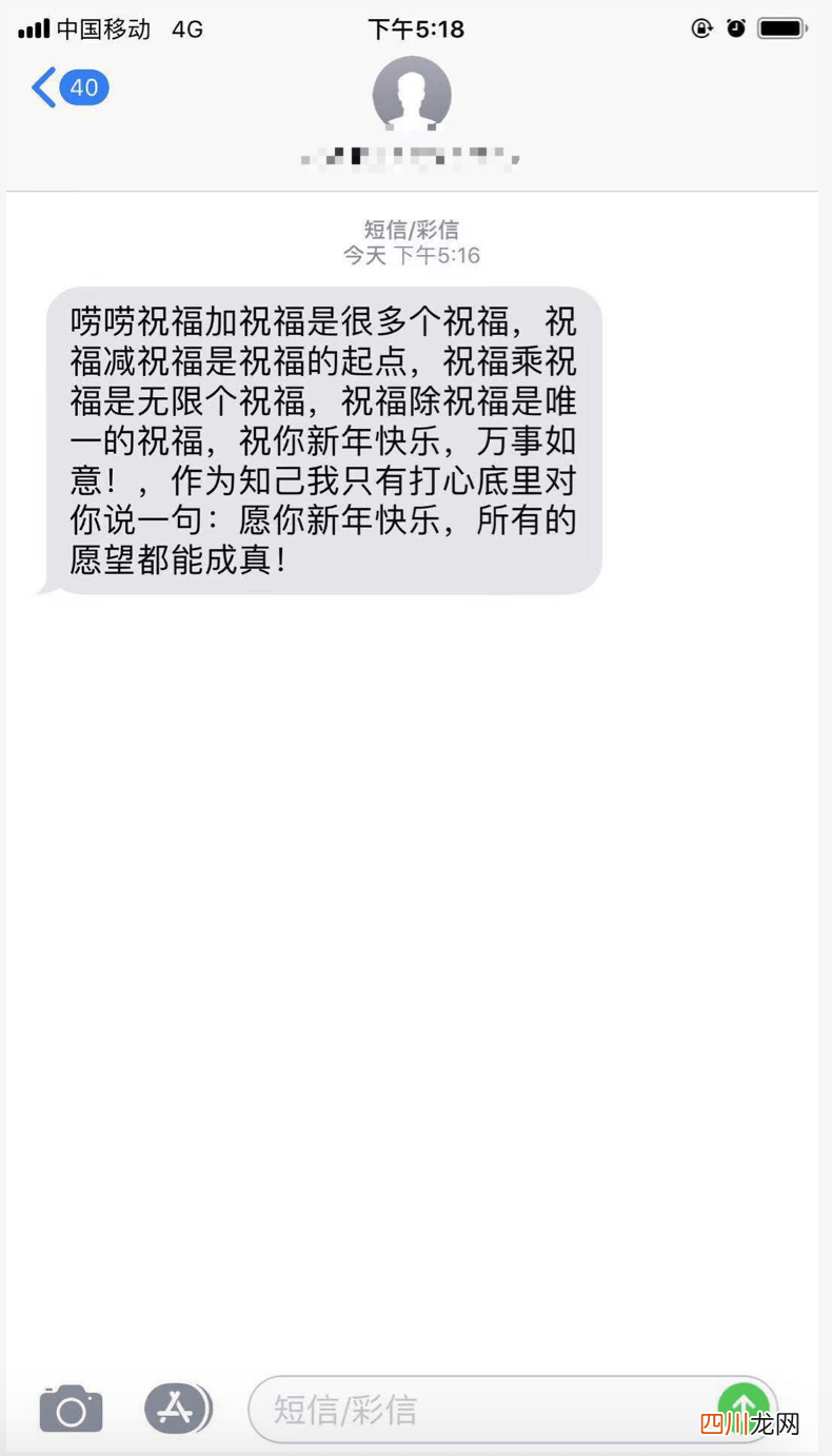 网络短信发送平台软件 免费发短信软件哪个好