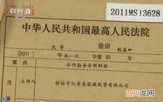 王林清案 王林清