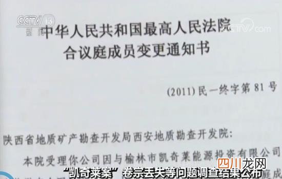 王林清案 王林清