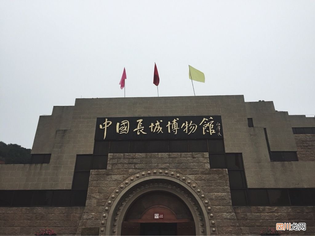 八达岭长城实用游玩攻略 八达岭长城游玩攻略