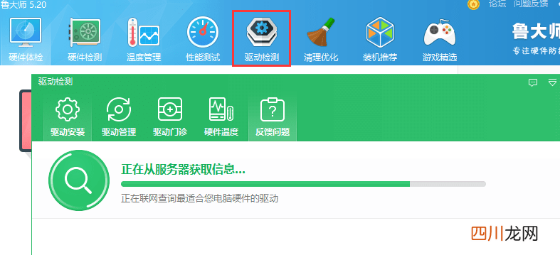 svchost占用内存过高（svchost占用内存过高是怎么