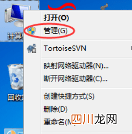 svchost占用内存过高（svchost占用内存过高是怎么