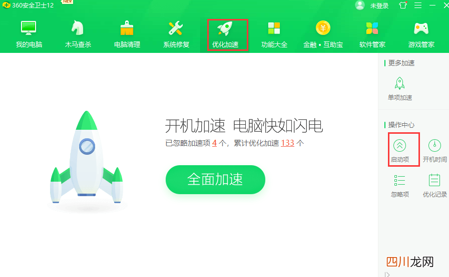 svchost占用内存过高（svchost占用内存过高是怎么
