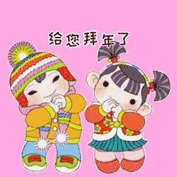 2020大年初五温馨问候语 大年初五祝福语