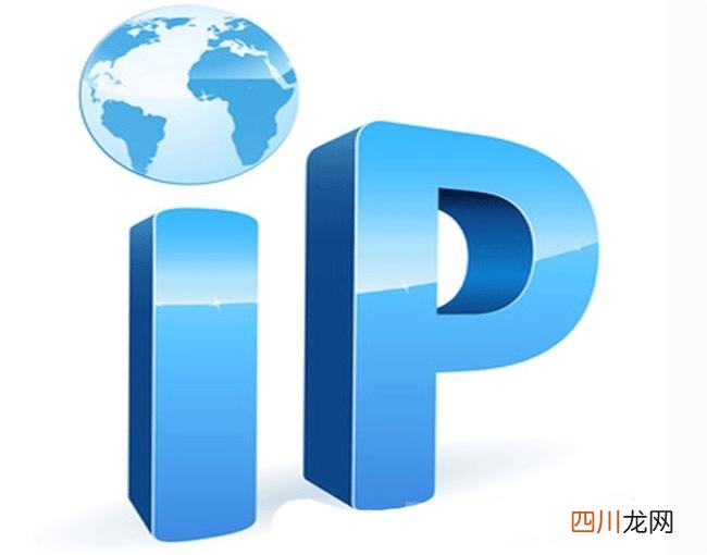 手机能修改ip地址吗？ 如何修改手机ip