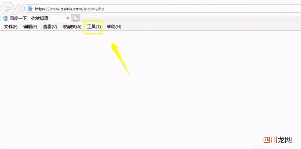 打不开网站显示网页无法打开怎么办（电脑打不开网页怎么办