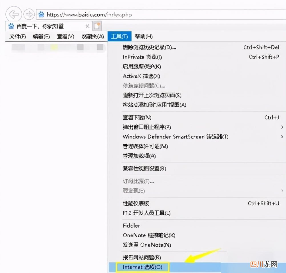 打不开网站显示网页无法打开怎么办（电脑打不开网页怎么办