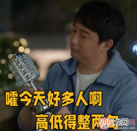 《小敏家》刘小敏陈卓结局是什么 刘小敏和陈卓最后在一起了吗