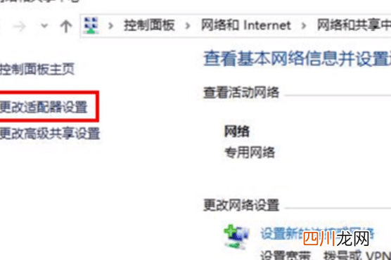 笔记本电脑如何设置wifi热点 手电脑如何设置wifi