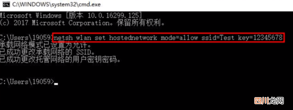 笔记本电脑如何设置wifi热点 手电脑如何设置wifi