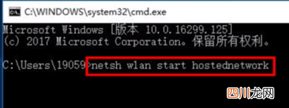 笔记本电脑如何设置wifi热点 手电脑如何设置wifi