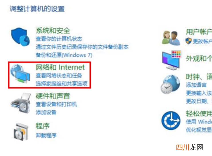 笔记本电脑如何设置wifi热点 手电脑如何设置wifi