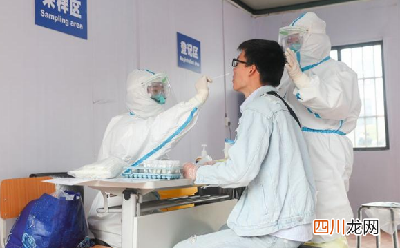 核酸检测是一次收费还是多次收费