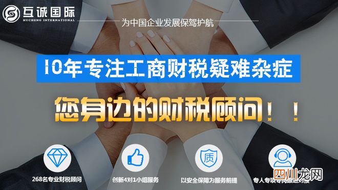 公司制营业执照办理指南！ 办理公司执照