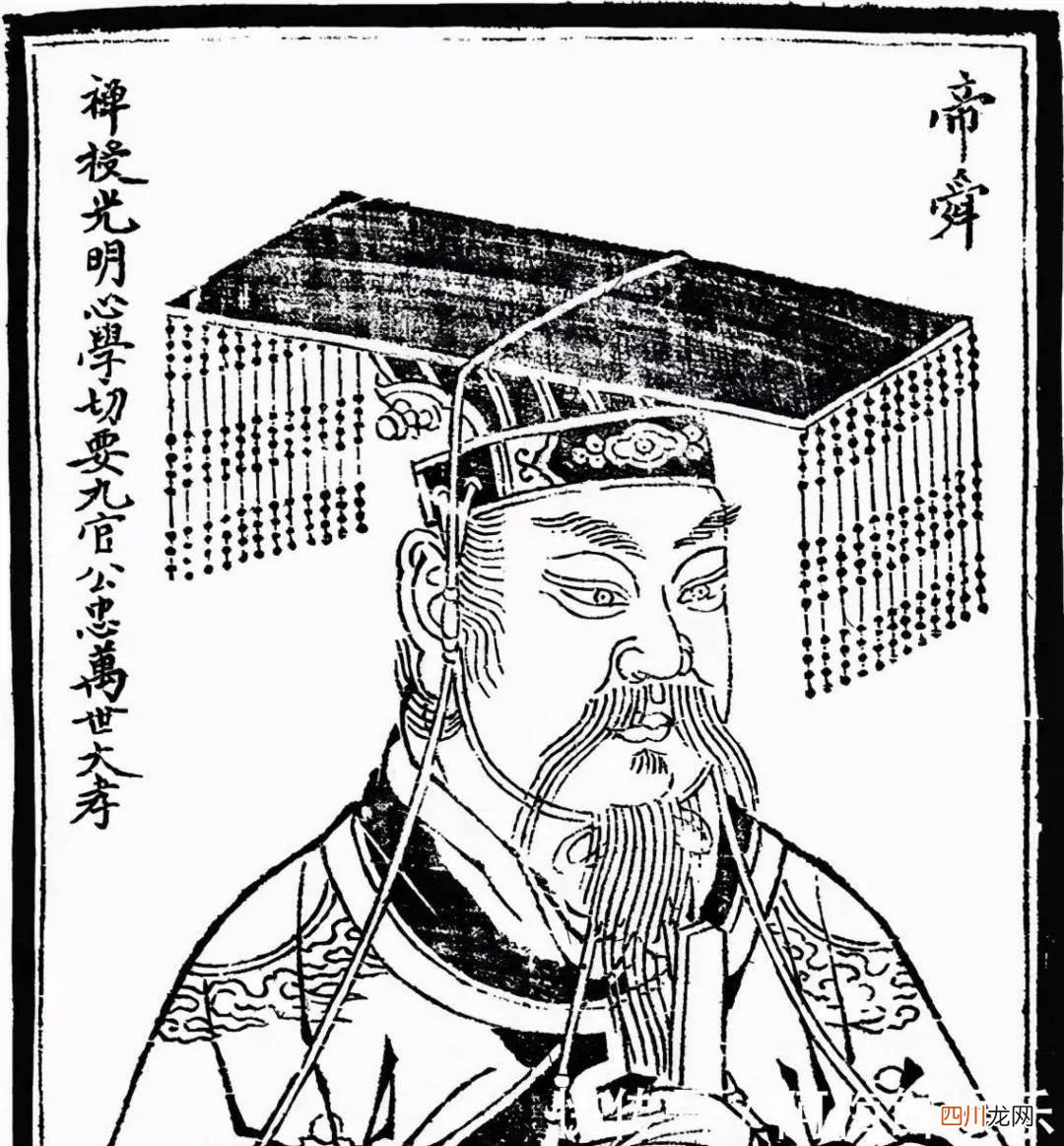 三皇五帝分别是谁及人物关系（有关三皇五帝人物介绍