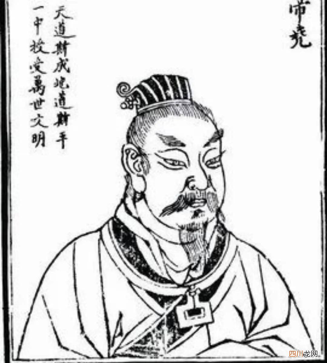 三皇五帝分别是谁及人物关系（有关三皇五帝人物介绍