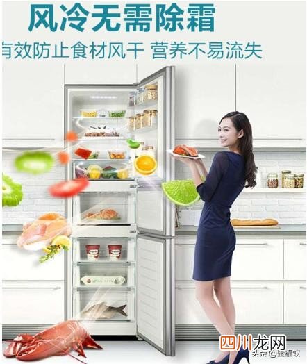 必知这冰箱十大品牌 2021年中国冰箱排行榜前十名