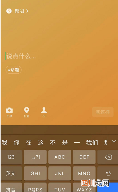微信8.0设置在线状态方法新 微信在线怎么设置
