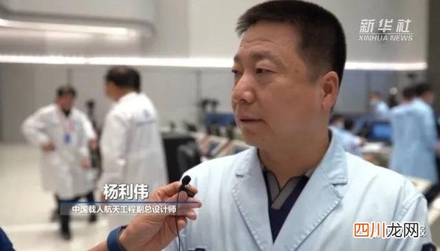 航天员太空外卖已前送达，包括宫保鸡丁！网友：这配送费有点贵