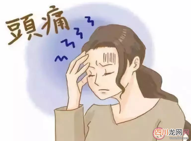 为什么一到经期就偏头痛 经期偏头痛怎么办