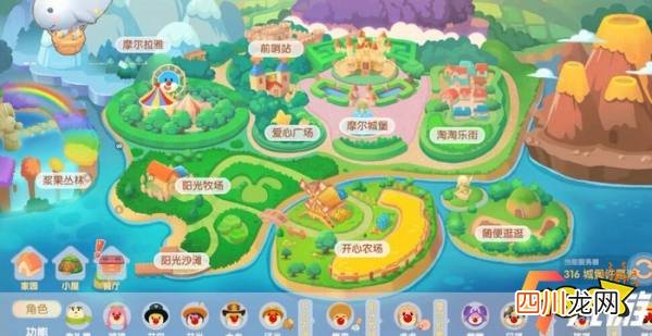 摩尔庄园鲨鱼手游鲨鱼几点能钓 鲨鱼钓鱼时间介绍
