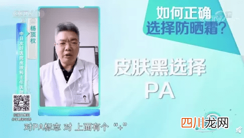 为什么有的人“一晒就黑”，有的人却怎么晒都不黑？