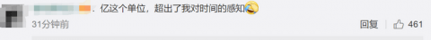 重庆发现4.23亿年前袖珍边城鱼！网友评论亮了
