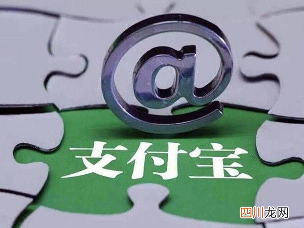 支付宝红包码在哪 支付宝红包怎么用