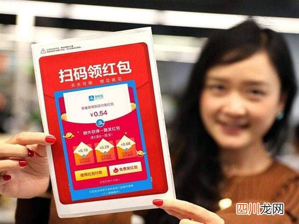 支付宝红包码在哪 支付宝红包怎么用