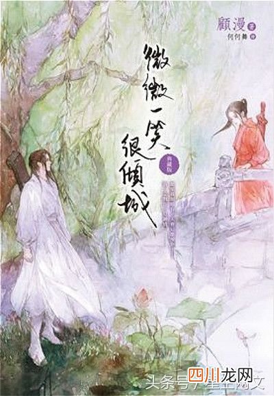 超好看的5本青春校园小说推荐 好看的青春校园小说