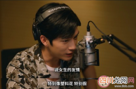 《女心理师》观影口碑怎样 女心理师好不好看