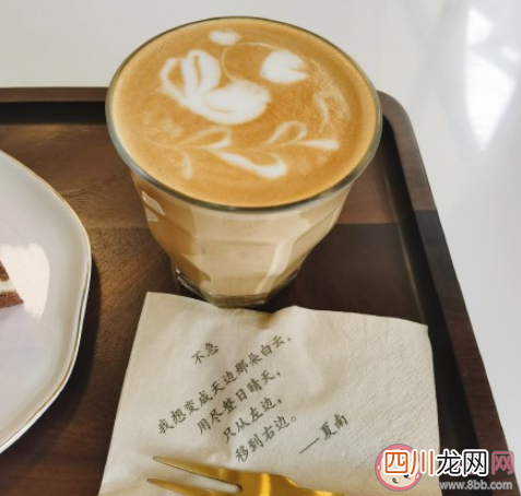 一天喝多少咖啡比较好 咖啡喝多了会怎样