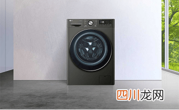lg滚筒洗衣机使用说明 lg滚筒洗衣机质量怎么样