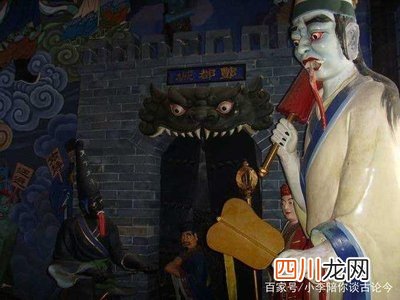 简介仙剑酆都地理位置 仙剑里面的酆都在哪里