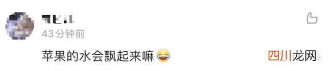 航天员太空吃播来了！这款水果C位出道——