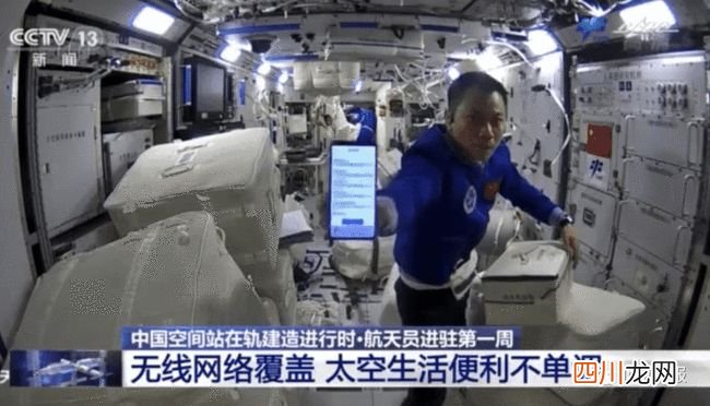 航天员太空吃播来了！这款水果C位出道——