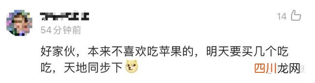 航天员太空吃播来了！这款水果C位出道——