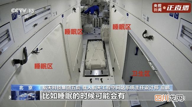 航天员太空吃播来了！这款水果C位出道——