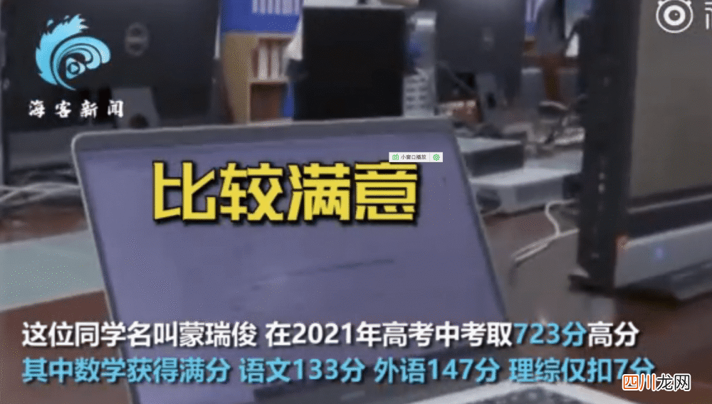 广西723分学霸淡定查分，数学150，英语147，来看看学霸的十个特点