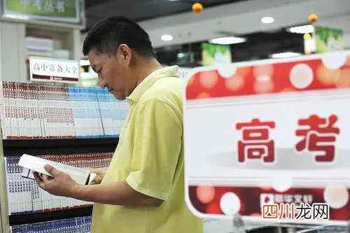 高考钉子户梁实第25次成绩403分 中国高考钉子户都有哪些?
