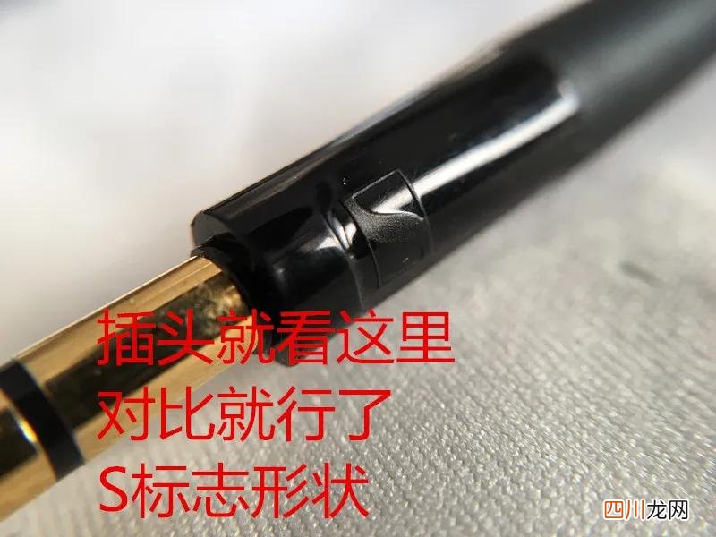 ie80s一招鉴别真伪 森海塞尔ie80s真假鉴定