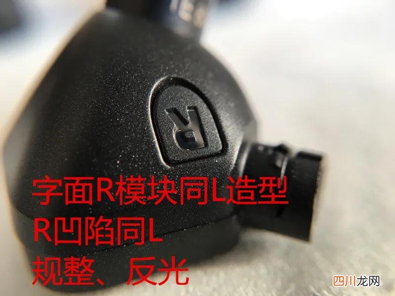 ie80s一招鉴别真伪 森海塞尔ie80s真假鉴定