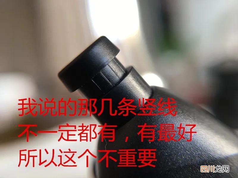 ie80s一招鉴别真伪 森海塞尔ie80s真假鉴定