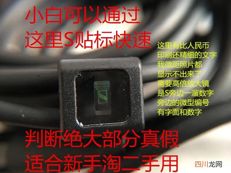 ie80s一招鉴别真伪 森海塞尔ie80s真假鉴定