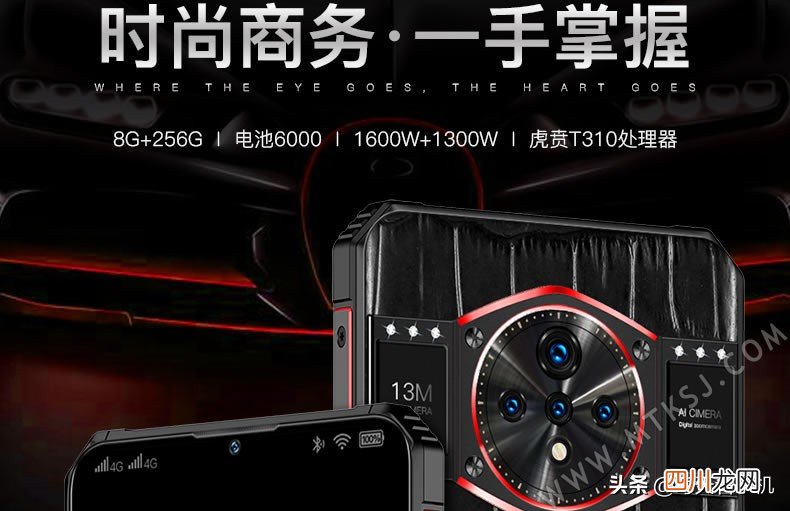 doov手机好不好 doov手机是什么牌子