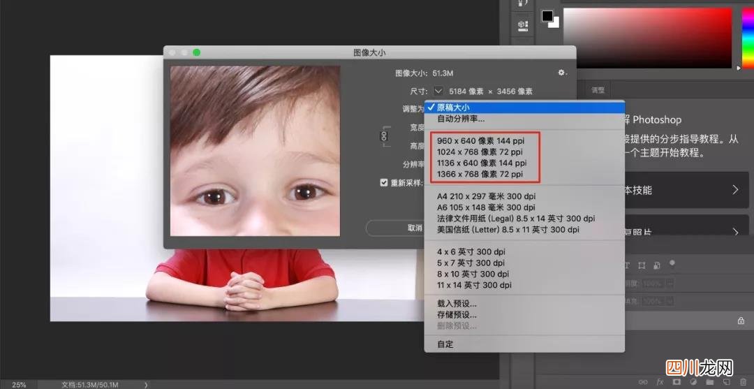 美图秀秀照片压缩到20k 美图秀秀怎么压缩图片