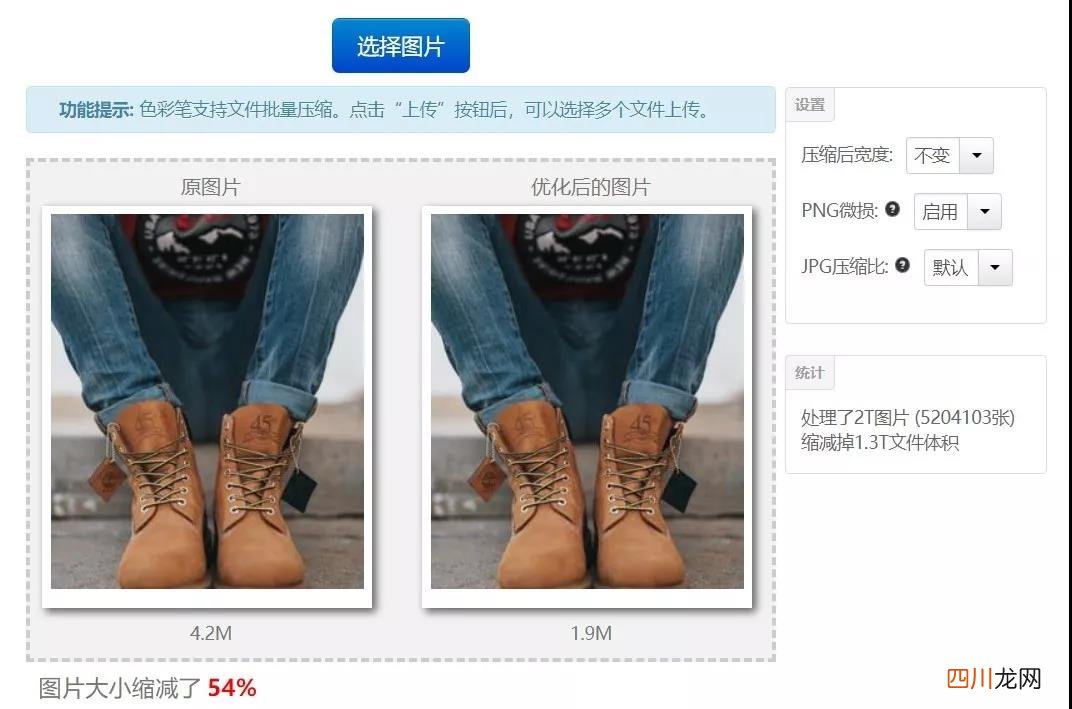 美图秀秀照片压缩到20k 美图秀秀怎么压缩图片
