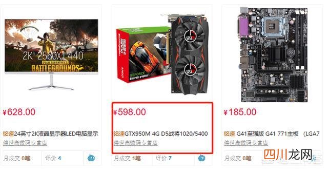 精影显卡为什么那么便宜 精影显卡怎么样