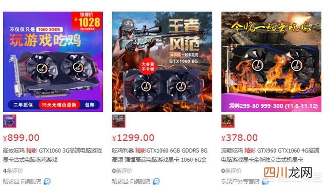 精影显卡为什么那么便宜 精影显卡怎么样
