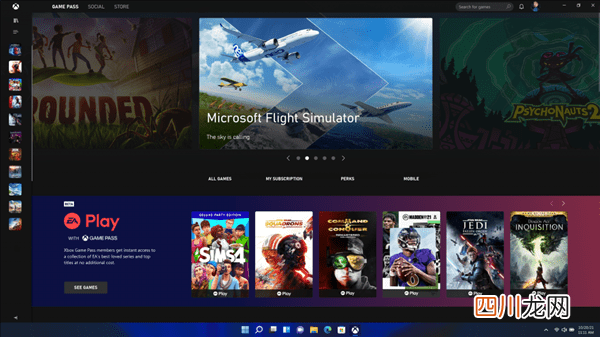 微软正式推出Windows 11系统！七大变化详解